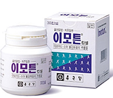 종근당 이모튼 캡슐 가격 부작용