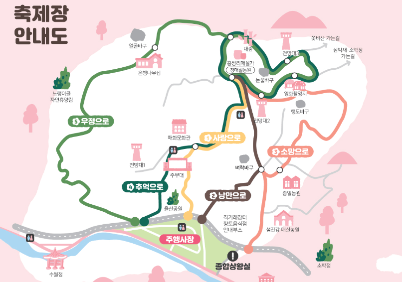 매화 축제 일정