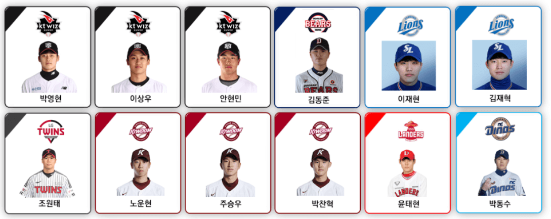 항저우아시안게임 실시간중계