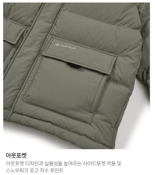 시티캠퍼-후드-헤비다운-자켓-아웃포켓