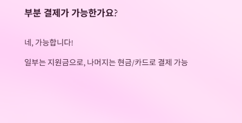민생회복지원금-사용처-조회방법