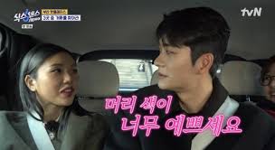 식스센스 시티투어 부산편 총정리