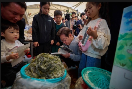 이재명 대선공약