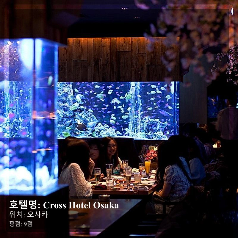 Cross Hotel Osaka_5