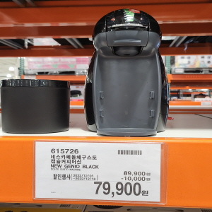 코스트코 할인정보 광명 12월 셋째주