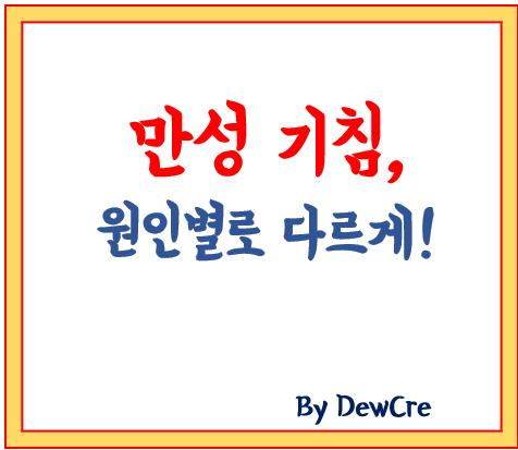 멈추지 않는 만성 기침, 원인별 셀프 관리법 총정리!