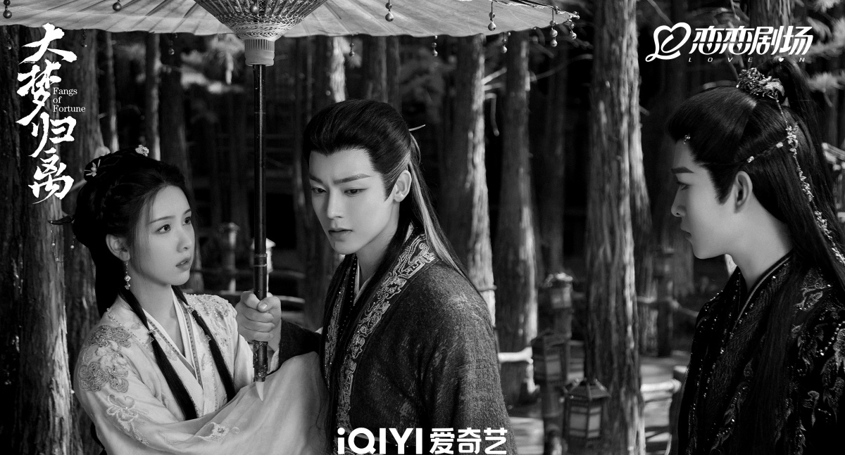 대몽귀리-후명호와 진도령-우산쓴 모습