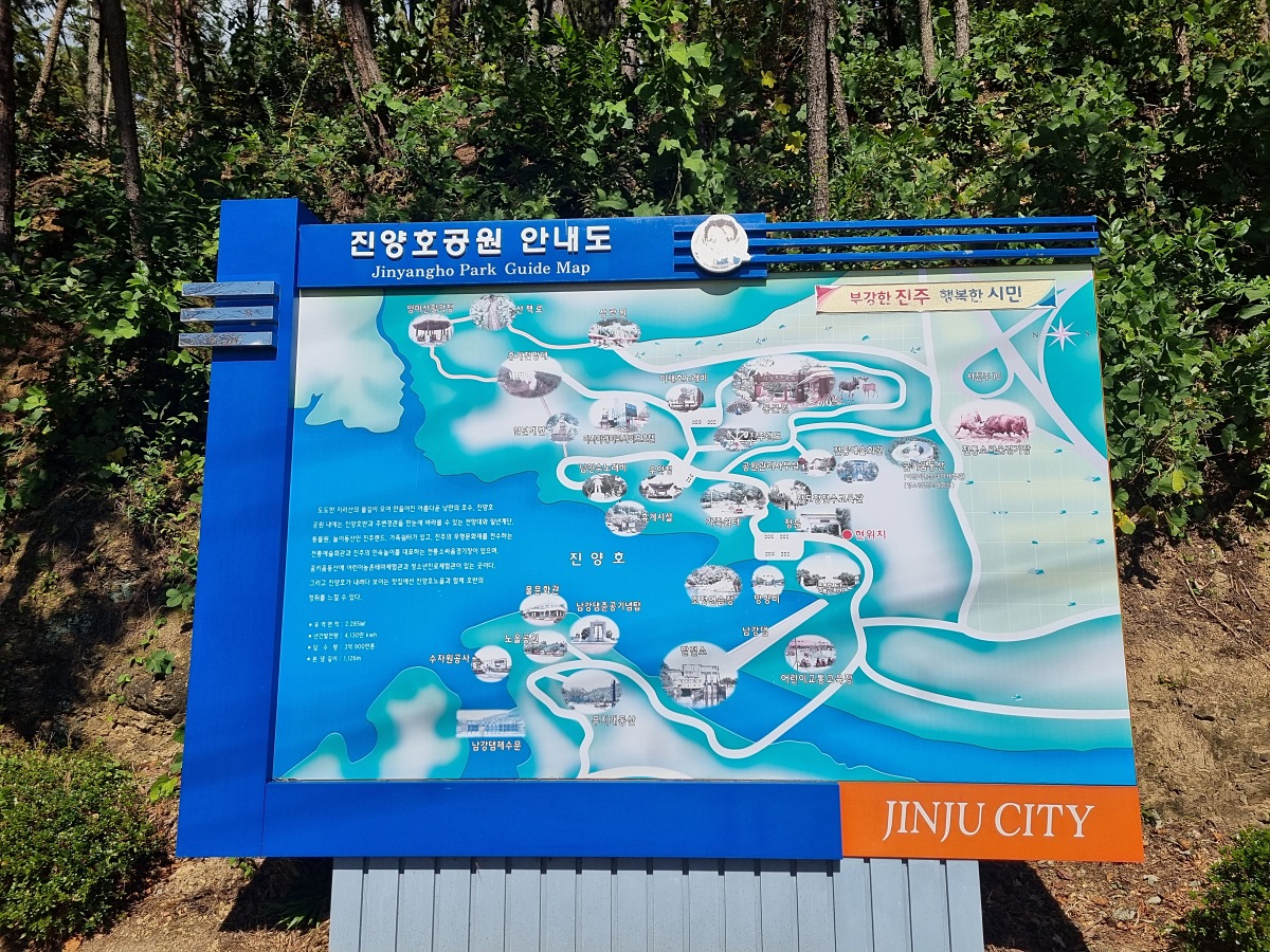 진주 가볼만한곳 진양호 공원: 진경양지 카페&amp;#44; 물빛갤러리&amp;#44; 반영이 예쁜 호수 둘레길