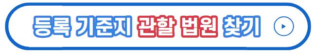 출생신고서 열람