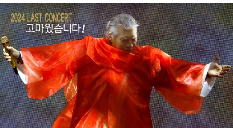 나훈아 콘서트 티켓 예약 콘서트 일정 취소표 예매 일정 티켓 가격