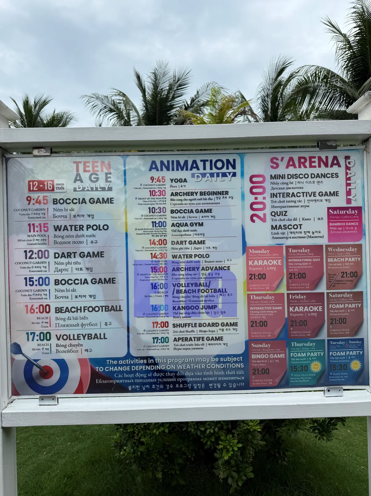 셀렉텀노아-야외행사-이벤트