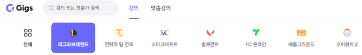 opgg-게임-강의-검색