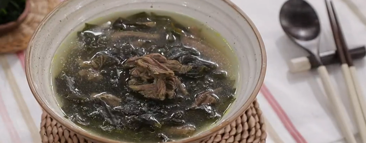미역국 맛있게 끓이는 방법