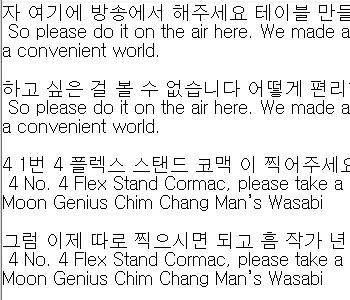 이중-언어-파일-형식-예시
