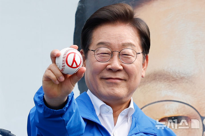 야구공 이재명 후보