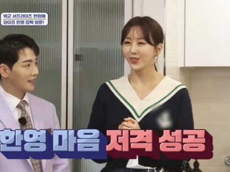 한영 사무실