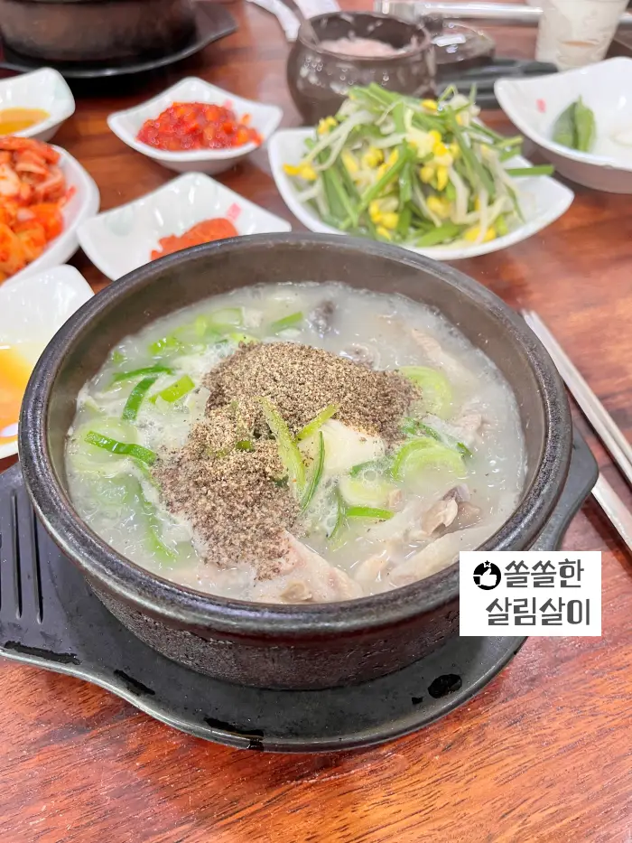 최미삼 순대국