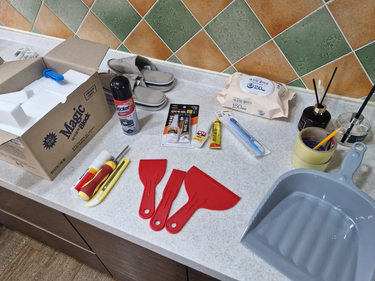 싱크대-상부에-놓여져-있는-집수리-도구들