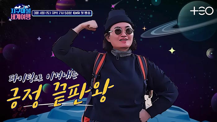 원지의하루