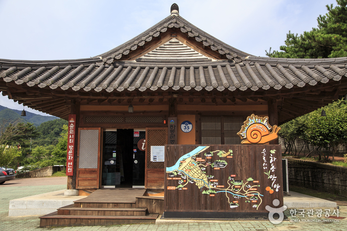 하동 악양 슬로우시티