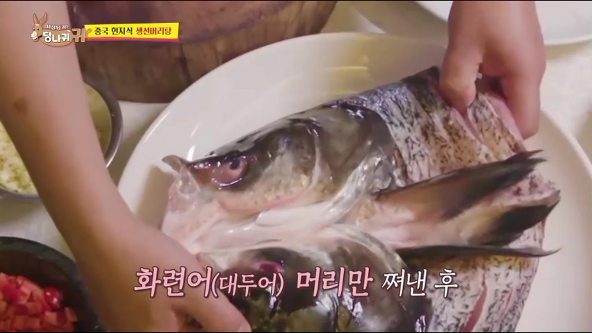 사장님귀는 당나귀귀 정지선 쉐프 중식당 생선머리탕 왕번데기 볶음 대림시장 차이나타운 맛집 위치 정보