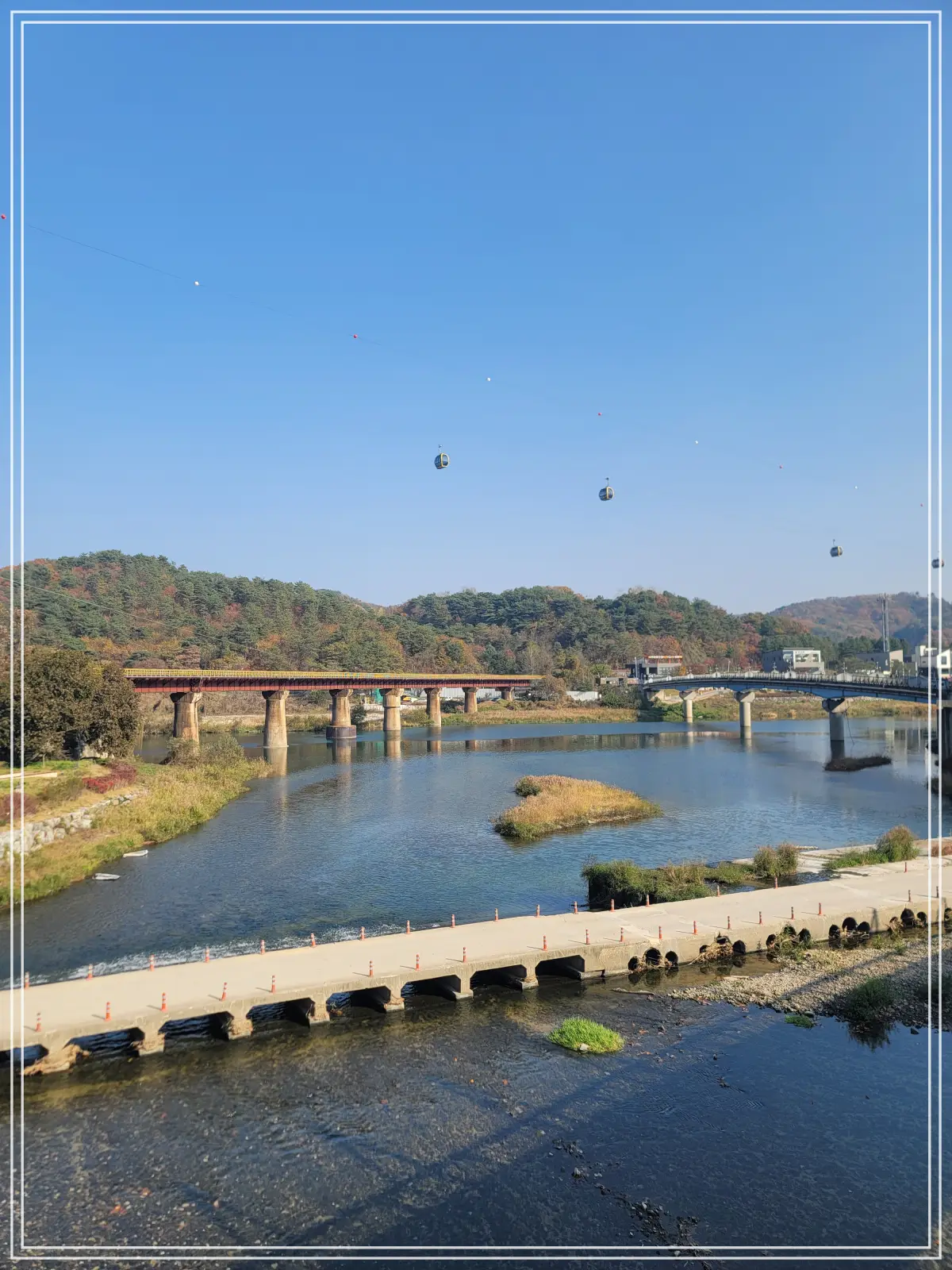 소금산-출렁다리-삼산천교-철교-케이블카-간현교