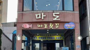 사천시 삼천포항 자연산 전어 완벽 가이드 &amp;#124; 2025년 여름 축제와 맛집 총정리