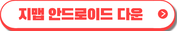 농할상품권 사용처