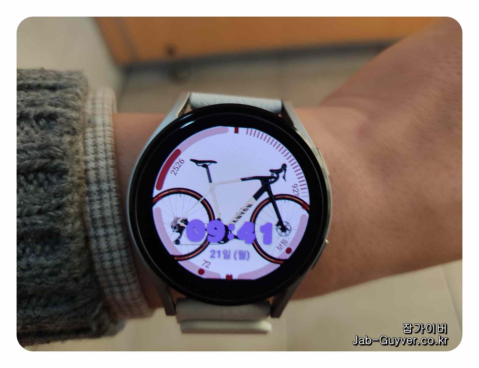 갤럭시워치 워치페이스를 커스터마이징하는 화면
