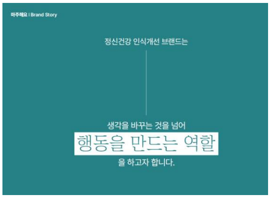 정신건강은 회복 가능하다