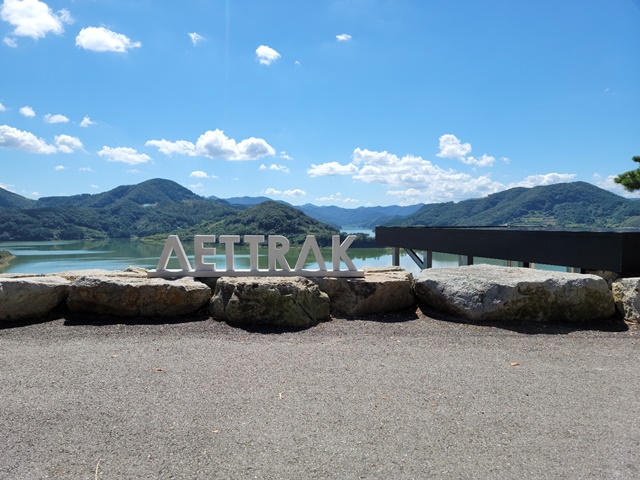 임실 카페 애뜨락