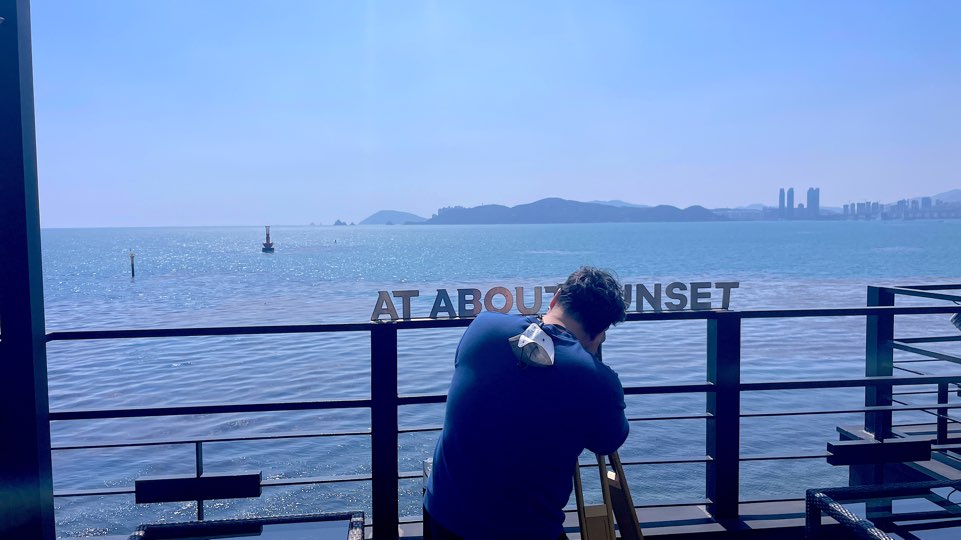 부산 엣지933