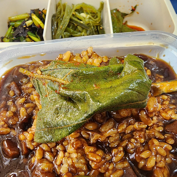 워킹맘_깻잎반찬