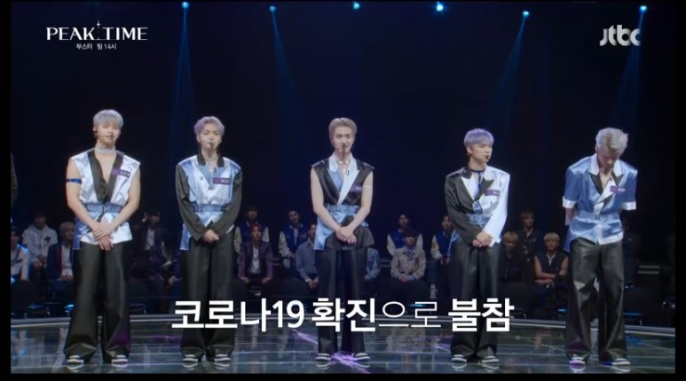 피크타임