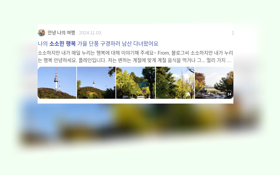 소소한 행복_2_subsection
