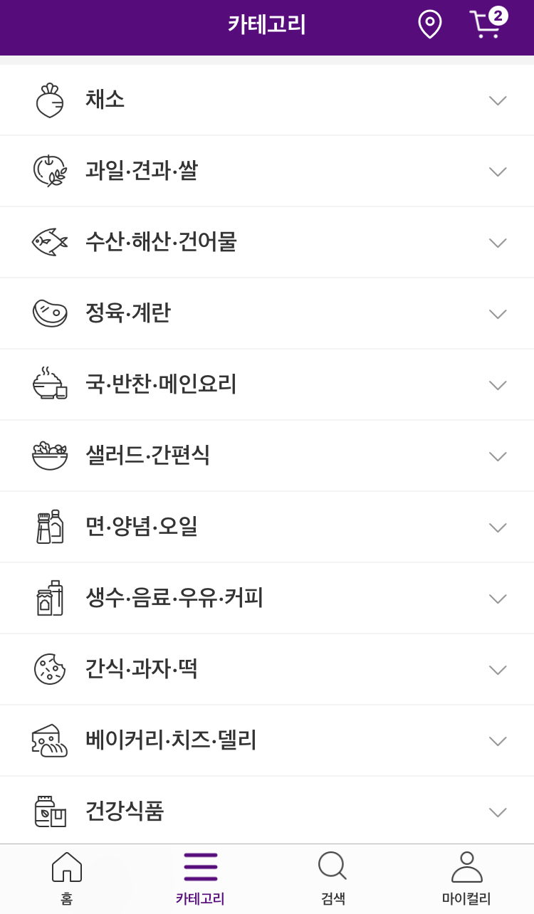 마켓컬리 어플 화면 카테고리