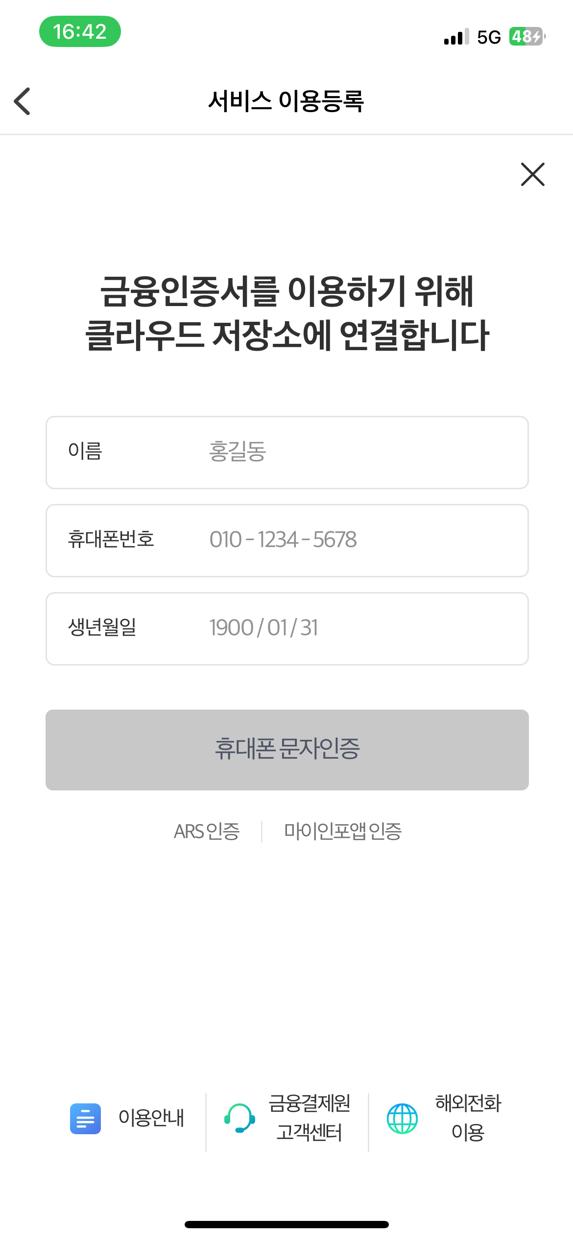 잠자는 신용카드 포인트 현금화 방법 2가지(+회원가입 필요없음)10