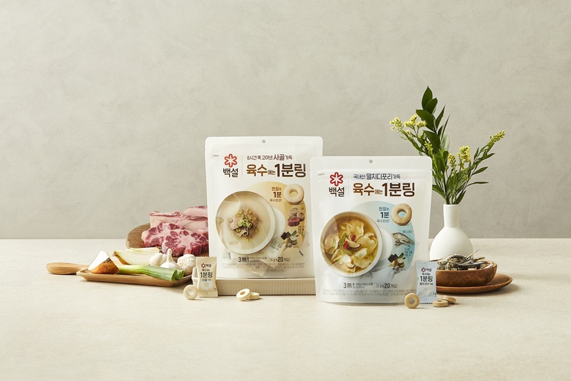 CJ제일제당의 &lsquo;백설 육수에는 1분링&rsquo; 신제품 2종