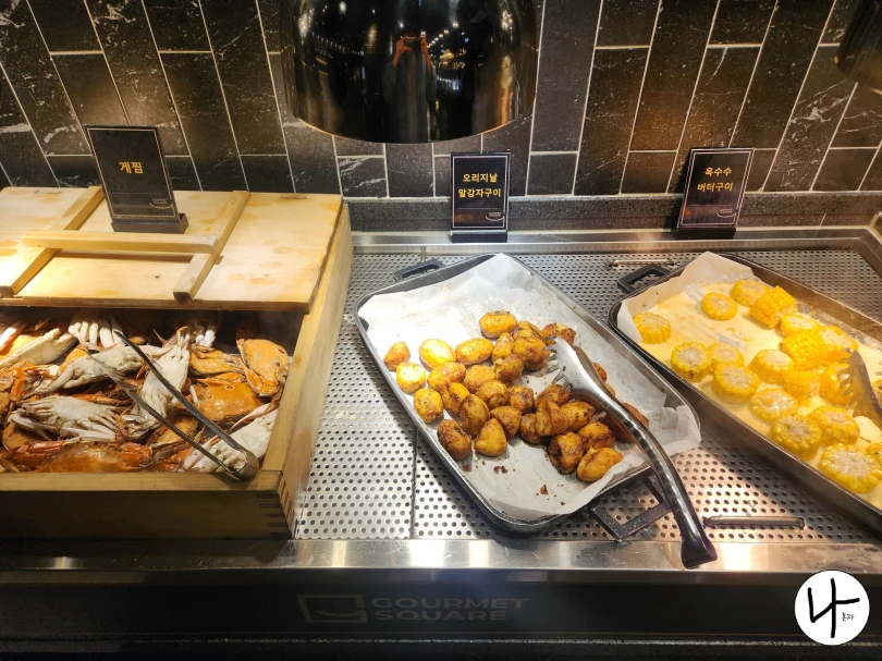 게찜과-알감자-요리