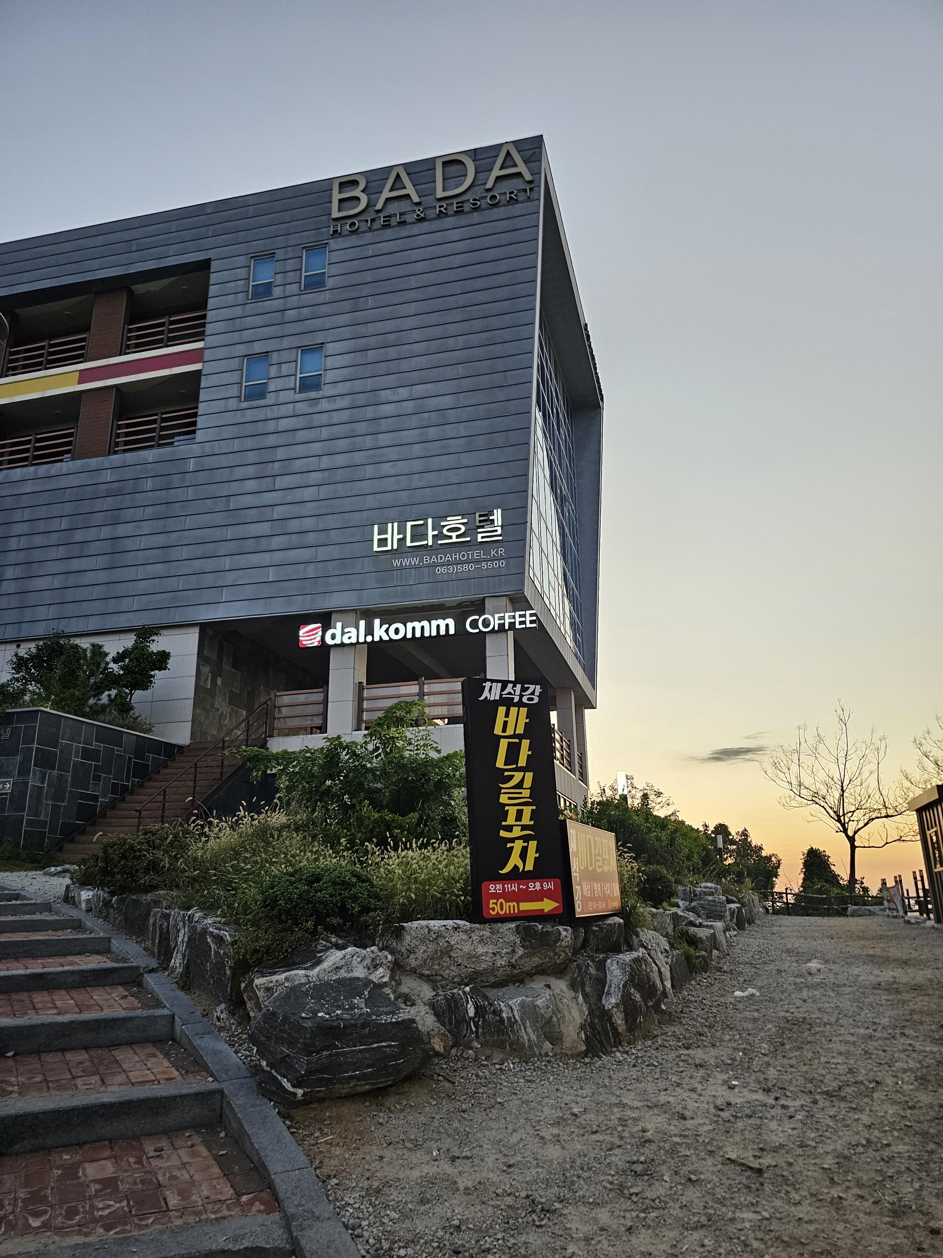 전북 변산 맛집 채석강바다길포차 가는 길