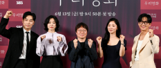 우리영화등장인물촬영지OTT (13)