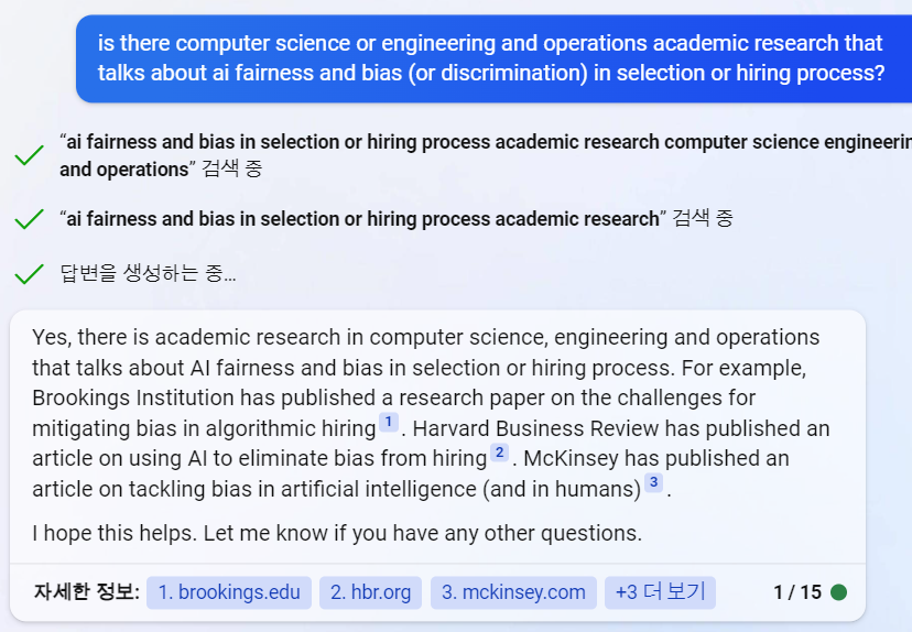 균형 - 논문 검색