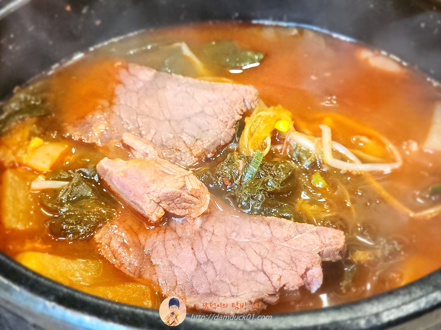 한우 얼큰국밥