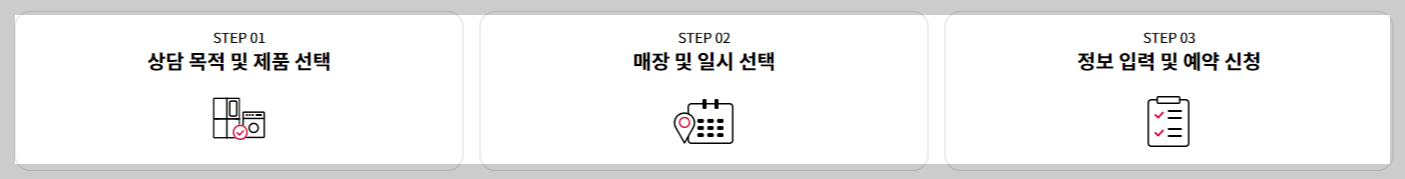 [흑백요리사 냉장고 브랜드] 흑백 요리사 냉장고 LG 스템 스펙 할인구매 렌탈