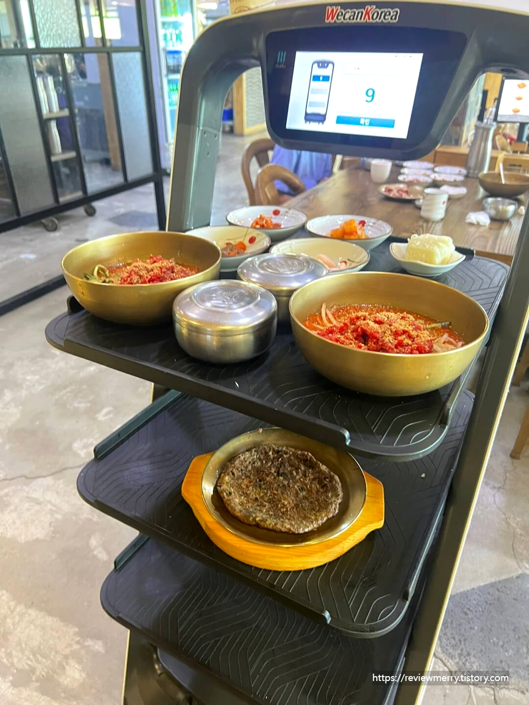 로봇 배달