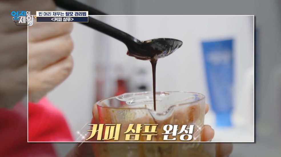 커피삼프 완성