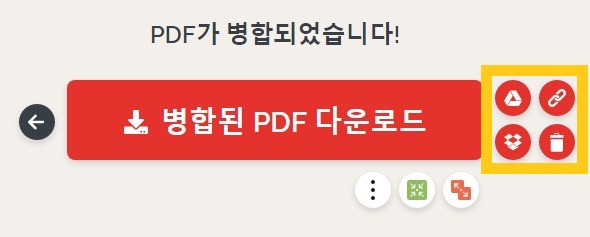 pdf 파일 다운로드