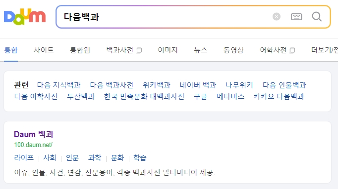 코스피 코스닥 차이를 설명하는 그래프