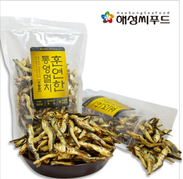 6시내고향 통영 멸치