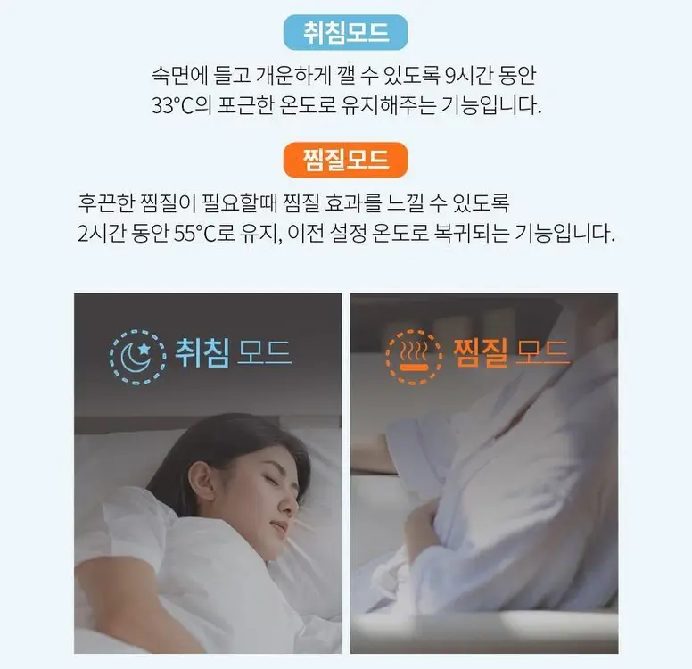 카본매트(탄소매트) 추천, 단점 및 장점